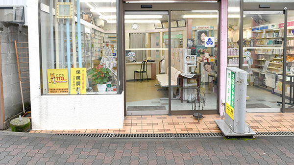 ヒラノ薬局の入口