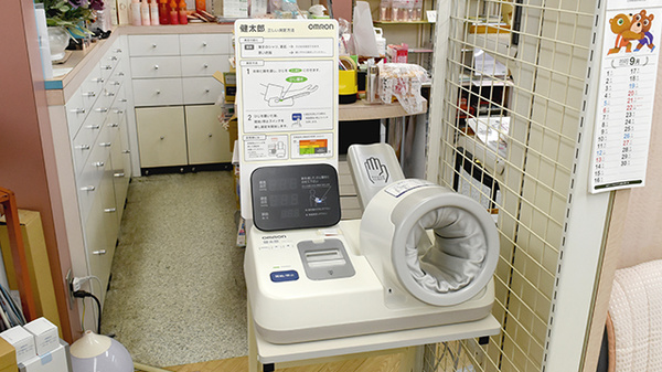 ヒラノ薬局の血圧計