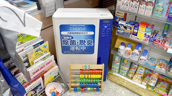 ヒロセ薬局（大阪府大阪市）の感染予防対策