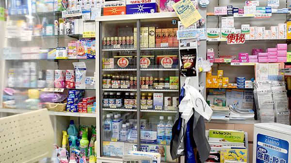 ヒロセ薬局（大阪府大阪市）の飲食物