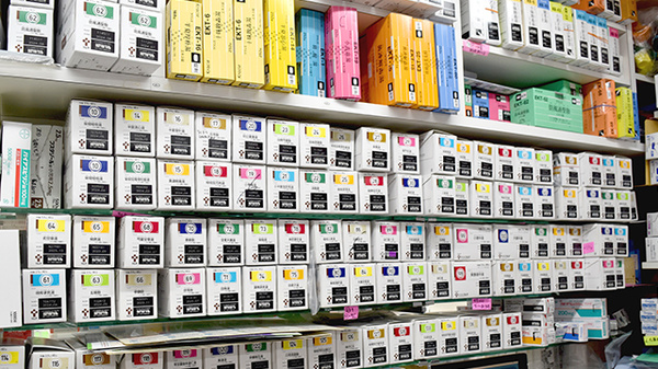 ヒロセ薬局（大阪府大阪市）の漢方薬