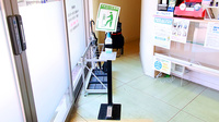 ファーマライズ薬局 千里店の感染予防対策