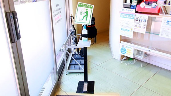 ファーマライズ薬局 千里店の感染予防対策