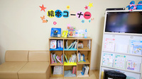 ファーマライズ薬局 千里店のキッズ用品