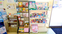 ファーマライズ薬局 千里店の一般医薬品