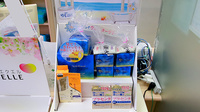 ファーマライズ薬局 千里店の化粧品