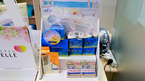ファーマライズ薬局 千里店の化粧品
