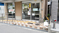 天六ファーマライズ薬局の入口