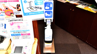 天六ファーマライズ薬局の感染予防対策
