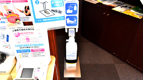 天六ファーマライズ薬局の感染予防対策