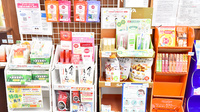 天六ファーマライズ薬局の健康食品