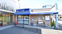 クオール薬局藤阪元町店の外観