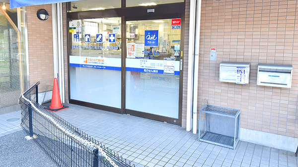 クオール薬局藤阪元町店の入口
