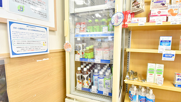 クオール薬局藤阪元町店の飲食物