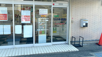 ツバキ薬局　多奈川店の入口