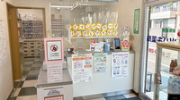 ツバキ薬局　多奈川店の受付/カウンター