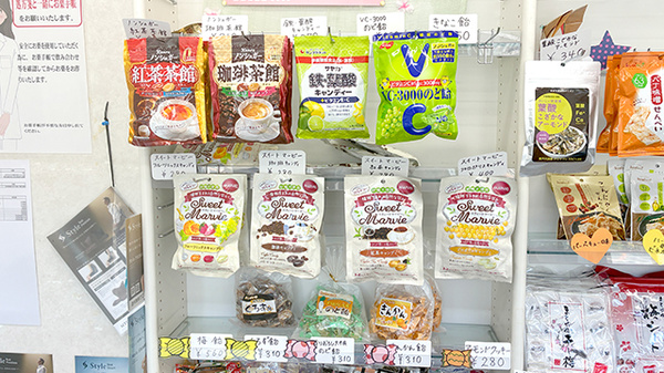 ツバキ薬局　多奈川店の健康食品