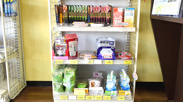 ぽぷら薬局の健康食品