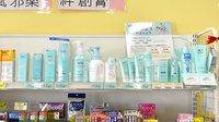 ぽぷら薬局の化粧品