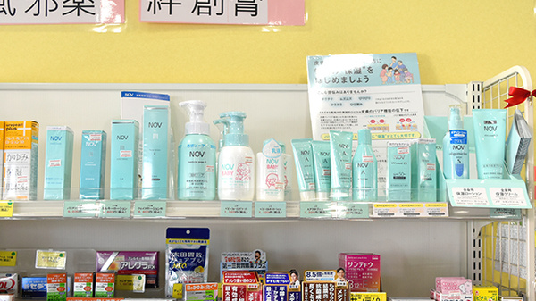 ぽぷら薬局の化粧品