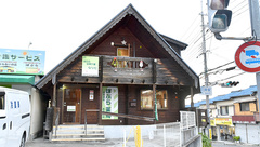 ぽぷら薬局あおい店の外観