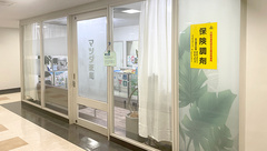 マツダ薬局の入口