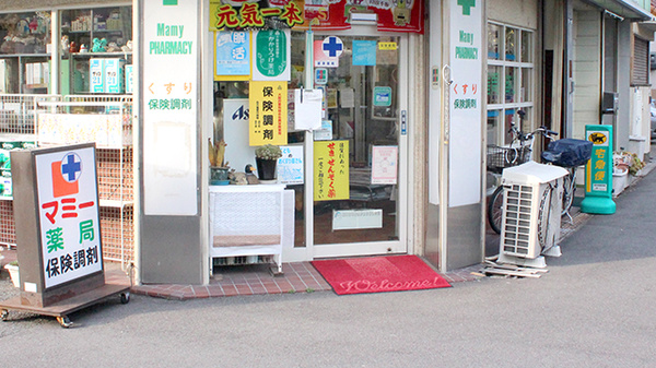 入口