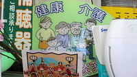 マミー薬局の相談対応