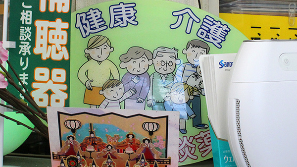 相談対応