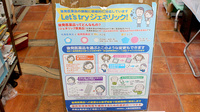 マミー薬局のジェネリック対応