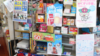 マミー薬局の一般医薬品