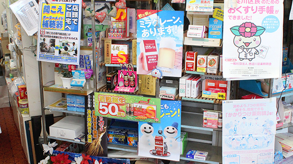 一般医薬品