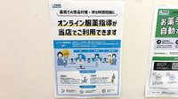 マルヤ薬局のその他サービス