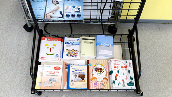 まる薬局 南茨木店の冊子