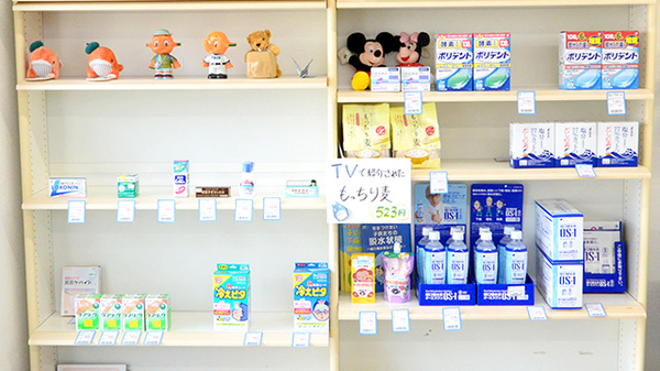 まる薬局 南茨木店の一般医薬品