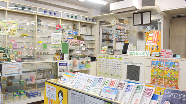 ミズノ薬局の受付/カウンター