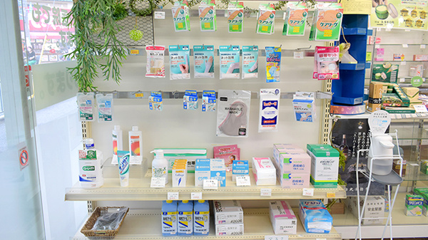 ミズノ薬局の雑貨品