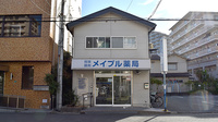 メイプル薬局　都島店
