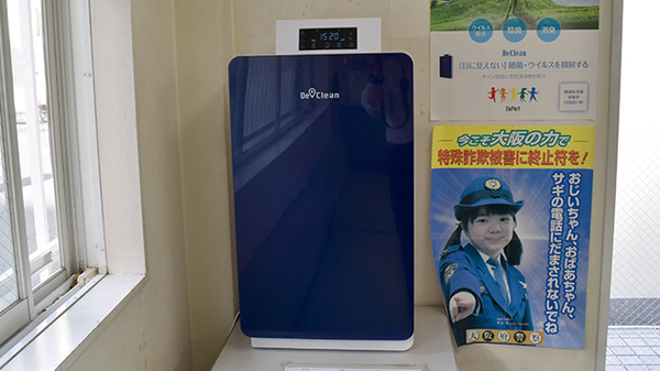 メイプル薬局　都島店の感染予防対策