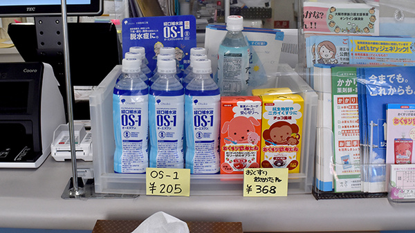 メイプル薬局　都島店の雑貨品
