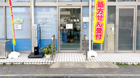 メイプル薬局の入口
