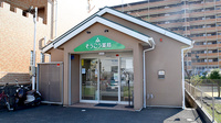 そうごう薬局 日根野店の外観
