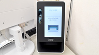 メルヘン薬局のオンライン資格確認