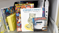 メルヘン薬局のキッズ用品