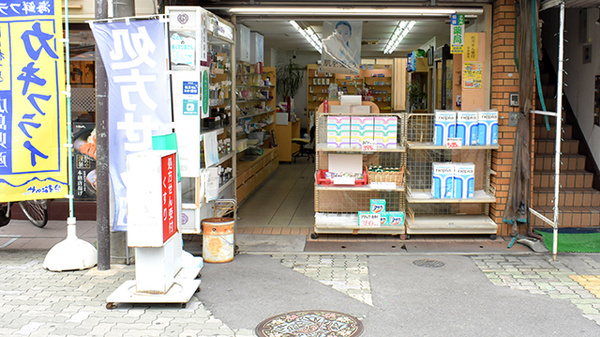 もとにし薬局の入口