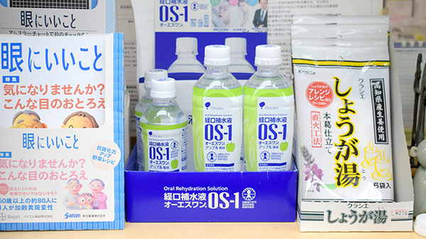 もとにし薬局の飲食物
