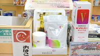 もとにし薬局の健康食品