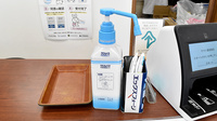 ヤマト薬局南店の感染予防対策