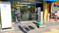 ヤマト薬局本店の入口