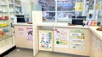 ヤマト薬局本店の受付/カウンター